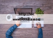 WWW17CCC的简单介绍