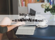 m豆传媒mv（豆传媒app）